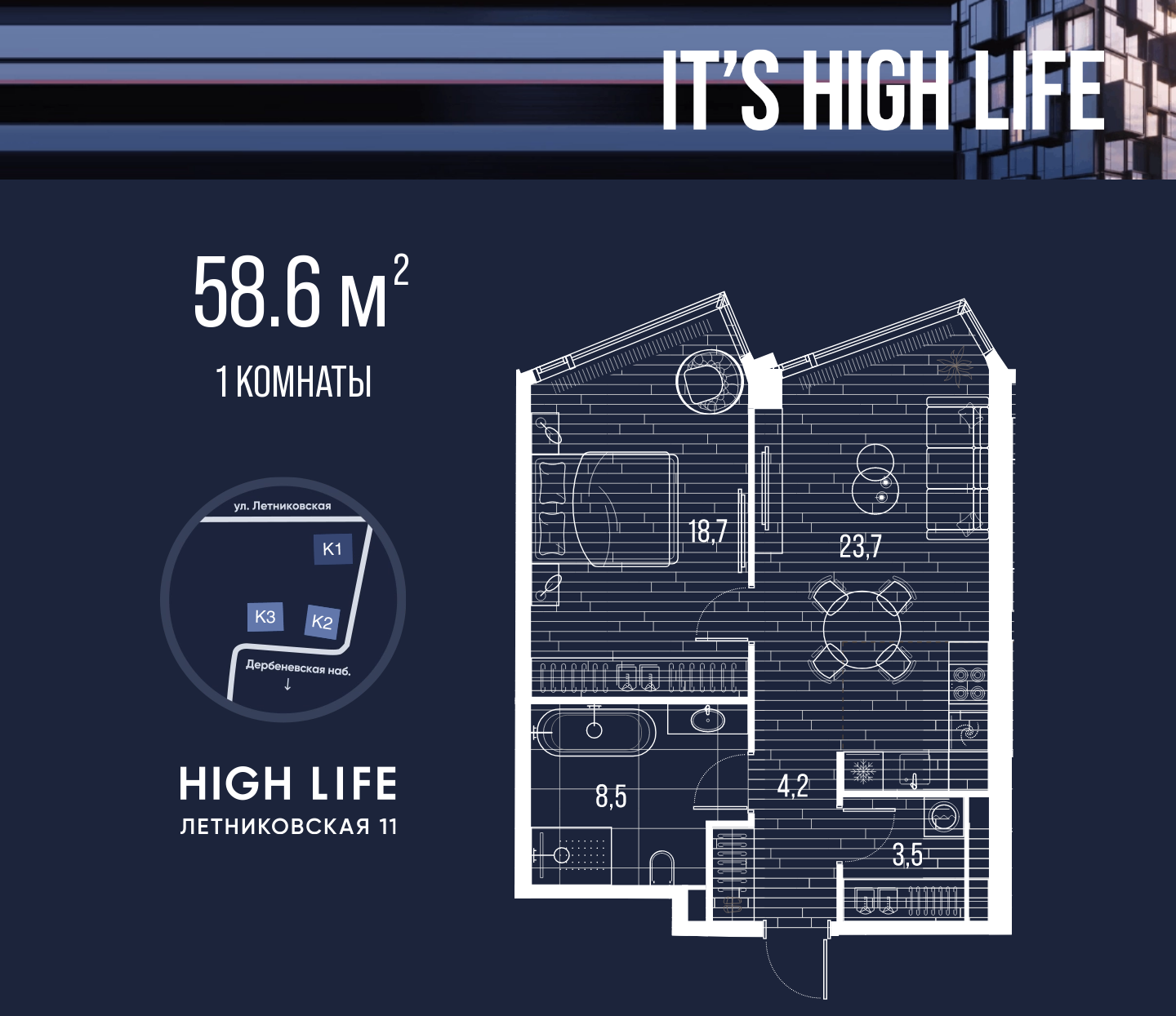 Квартиры high life. Pioneer застройщик.